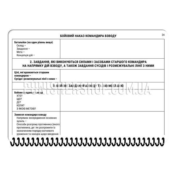 All-Weather Ecopybook Tactical Notebook A5, White