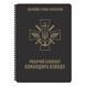 All-Weather Ecopybook Tactical Notebook A5, White
