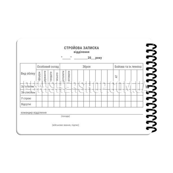 Всепогодный блокнот ECOpybook All-Weather А6 2000000149547 фото