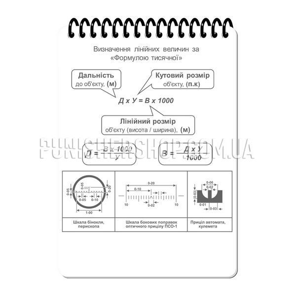 Всепогодный блокнот ECOpybook All-Weather А6 2000000149547 фото