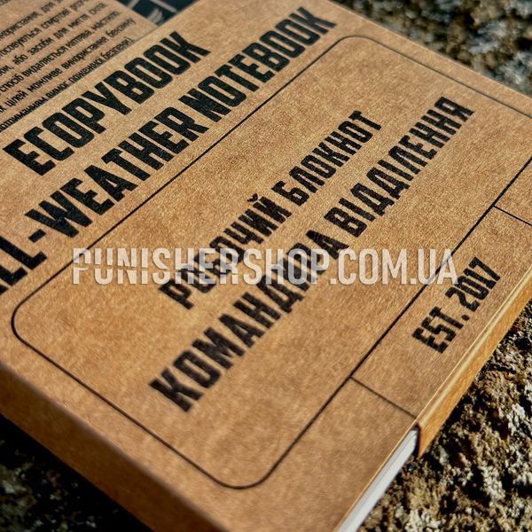 Всепогодный блокнот ECOpybook All-Weather А6 2000000149547 фото