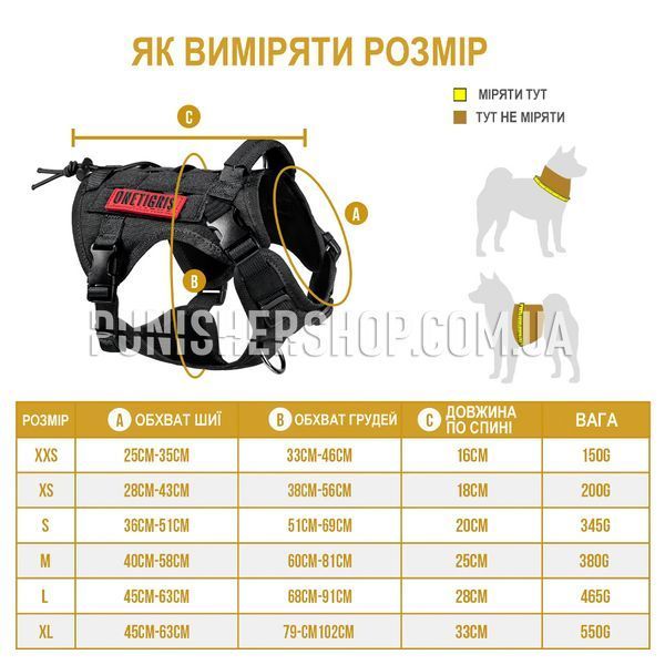 OneTigris Fire Watcher Dog Harness, Black