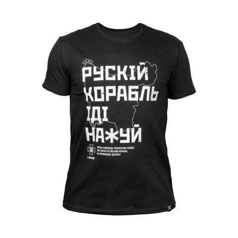 Dubhumans 'Russian ship fuck you' T-shirt, Black, Medium