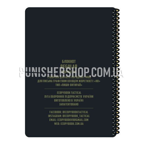 ECOpybook Regular A5 All-weather Notebook, White, Notebook