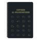 ECOpybook Regular A5 All-weather Notebook, White, Notebook