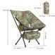 OneTigris Foldable Camping Chair Upgraded Version, Multicam, Стілець