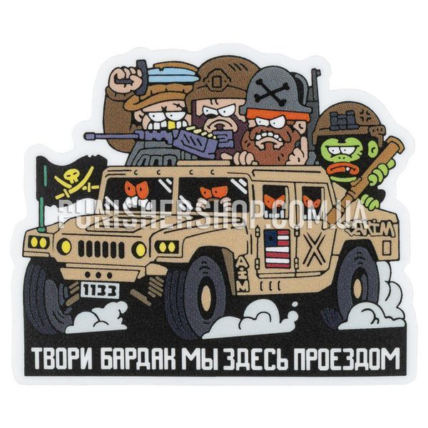 SanCHI 1133 Sticker pack, Camouflage, Stickers