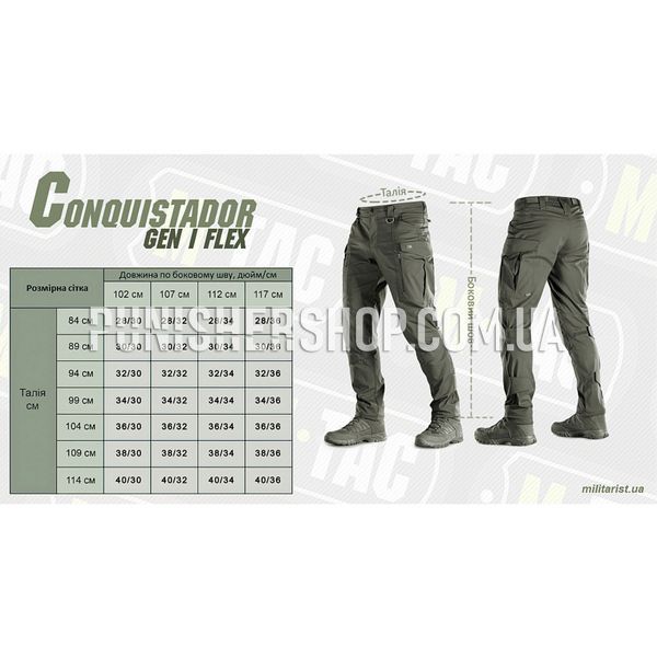 M-Tac Conquistador GEN I Flex Olive Pants, Olive, 34/30