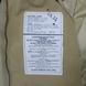 US NAVY NWU Type III Gore-Tex Parka with fleece jacket, AOR2, Medium Long