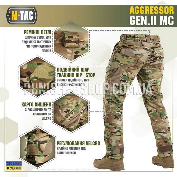 M-Tac Aggressor Gen.II Tactical Pants Rip-Stop MC, Multicam, Large Regular