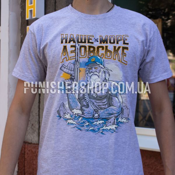 Футболка 4-5-0 Наше Море Азовське 2000000053875 фото