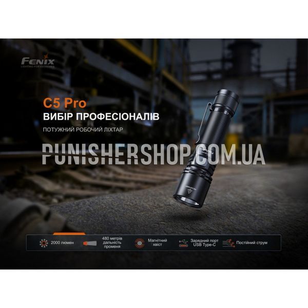 Ліхтар ручний Fenix C5 Pro 2000000233338 фото