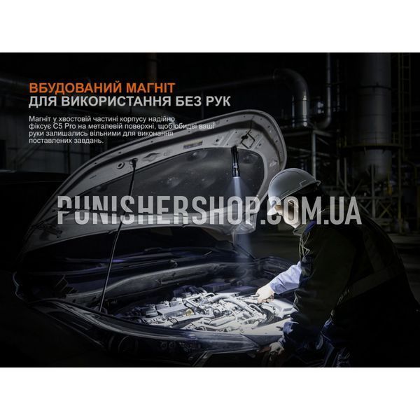 Ліхтар ручний Fenix C5 Pro 2000000233338 фото