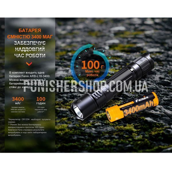 Ліхтар тактичний акумуляторний Fenix PD35R 2000000139173 фото