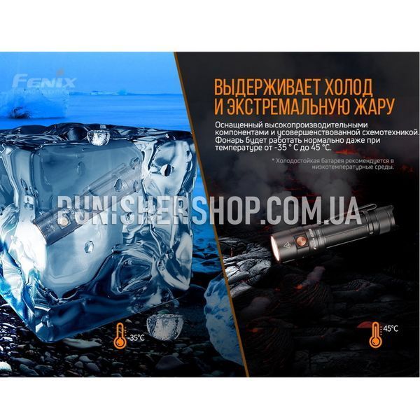 Ліхтар Fenix E28R 2000000044323 фото