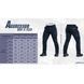 M-Tac Aggressor Gen.II Flex Dark Navy Blue Pants, Navy Blue, 28/30