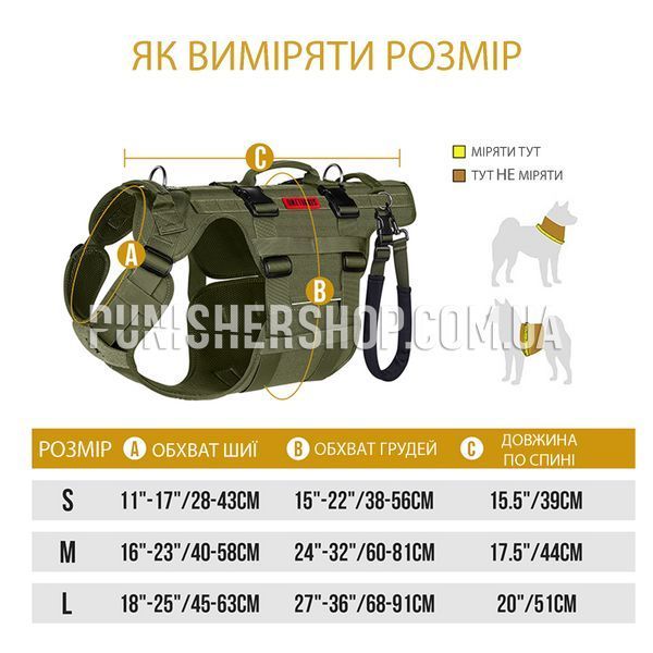 Шлея-поддержка OneTigris Invictus Support Harness для собак 2000000161310 фото