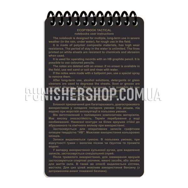 ECOpybook Regular Mini All-Weather Notebook, White, Notebook