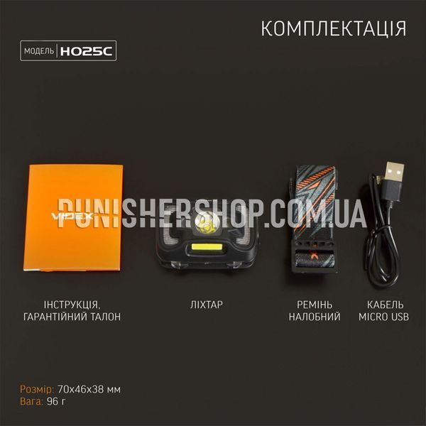 Налобний світлодіодний ліхтарик Videx H025C 310 Lm 2000000063157 фото