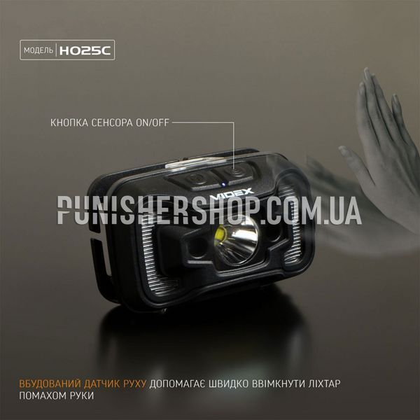 Налобний світлодіодний ліхтарик Videx H025C 310 Lm 2000000063157 фото