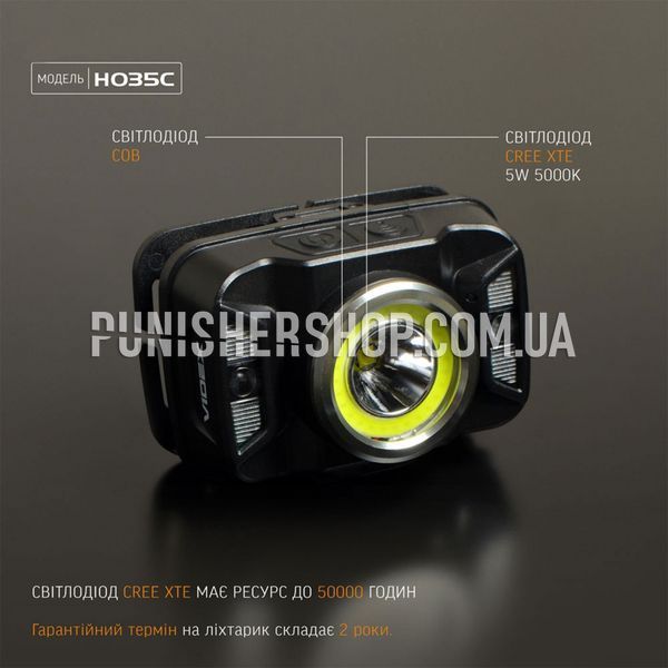 Налобний світлодіодний ліхтарик Videx H035C 410 Lm 2000000063164 фото