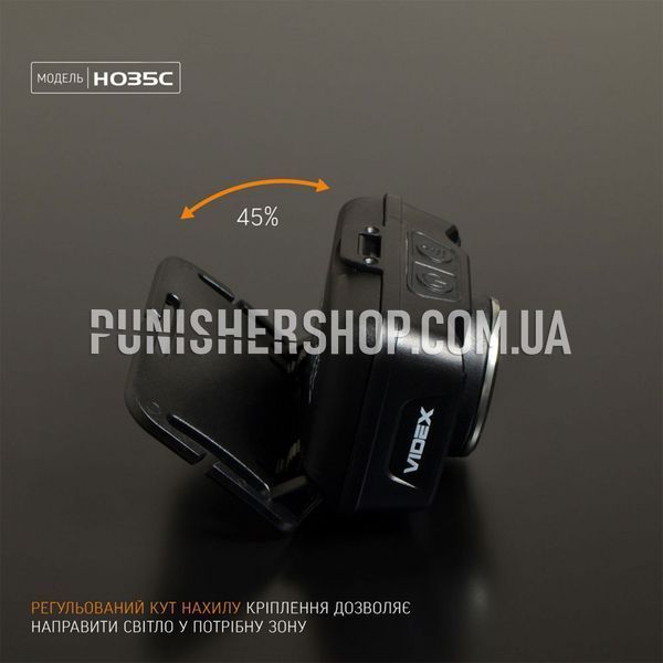 Налобний світлодіодний ліхтарик Videx H035C 410 Lm 2000000063164 фото