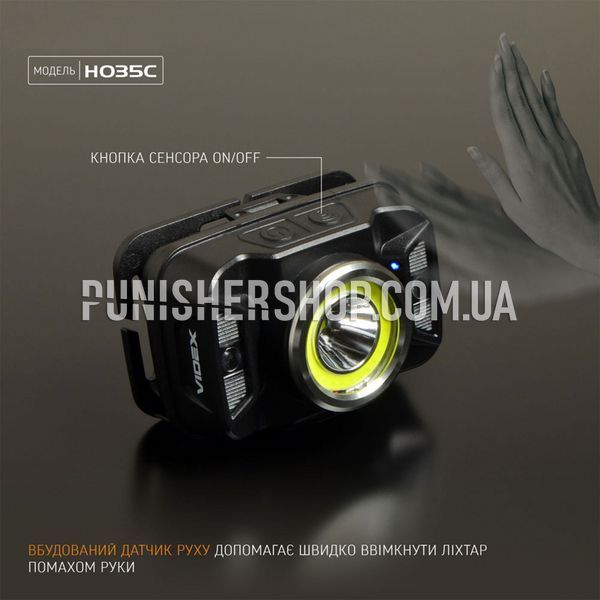 Налобний світлодіодний ліхтарик Videx H035C 410 Lm 2000000063164 фото