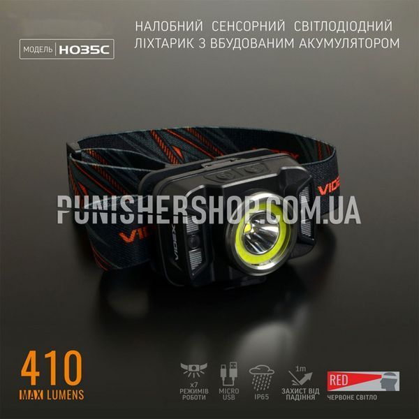 Налобний світлодіодний ліхтарик Videx H035C 410 Lm 2000000063164 фото