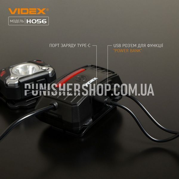 Портативний світлодіодний ліхтарик Videx H056 1400Lm 2000000064314 фото