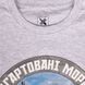 Футболка 4-5-0 Загартовані морем 2000000045580 фото 4