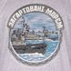 Футболка 4-5-0 Загартовані морем 2000000045580 фото 3
