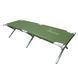 British Army COT (Grade 2), Olive, Ліжко