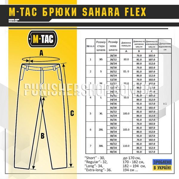 M-Tac Sahara Flex Light Army Olive Trousers, Olive, 32/32
