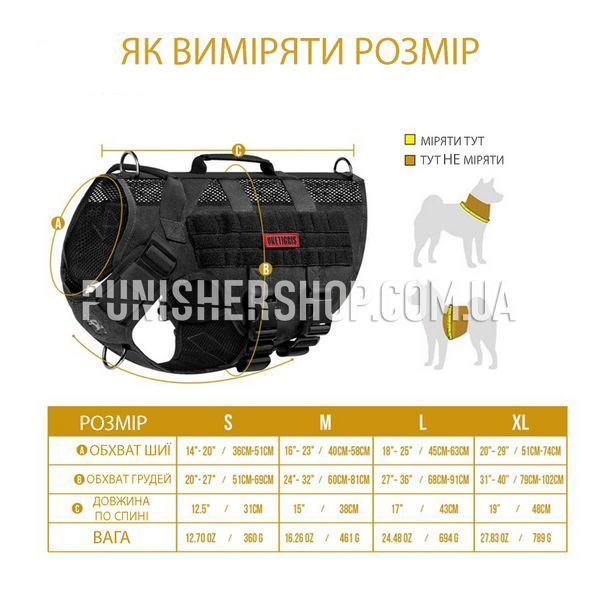 Шлея-жилет OneTigris Aire Mesh Dog Harness для собак 2000000160924 фото